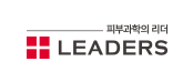 리더스코스메틱